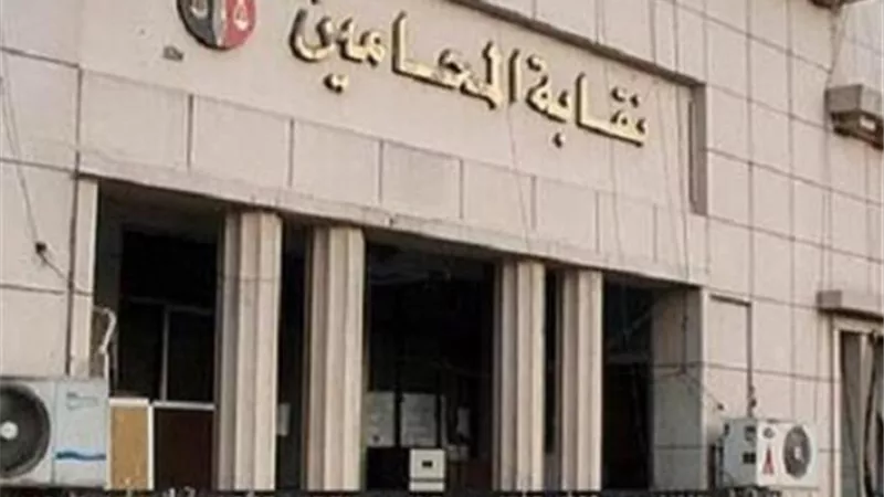 نقيب المحامين يعلن فتح باب قبول أوراق خريجى التعليم المفتوح ثانوية عامة