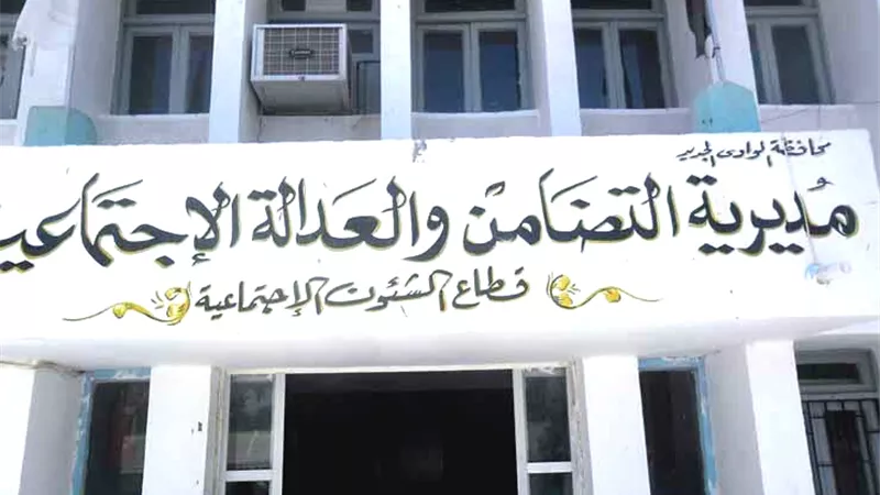 ربط معاش تكافل وكرامة لعدد 637 حالة مستحقة بالوادي الجديد