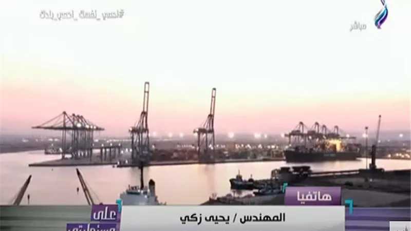 رئيس الهيئة الاقتصادية لقناة السويس: توقيع اتفاقيات مع موانئ دبي وشركات عالمية قريبا (فيديو)