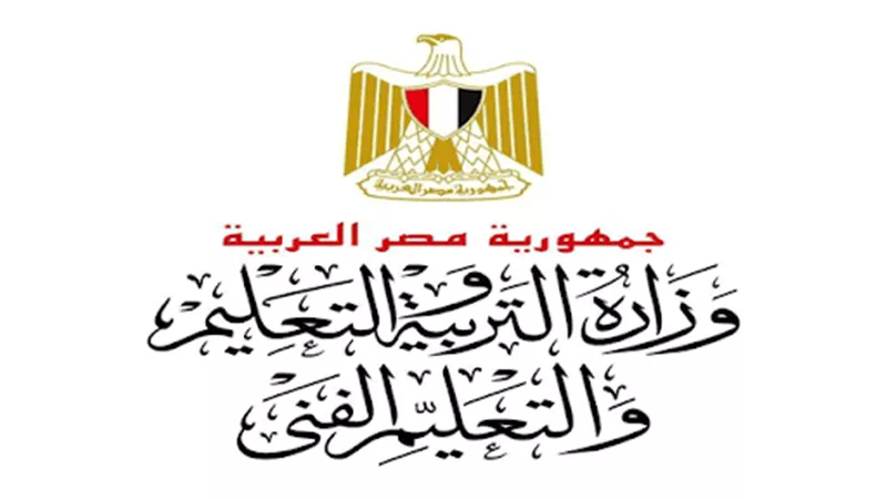 ضوابط جديدة لإجراء امتحانات الثانوية العامة في ظل كورونا (مستند)