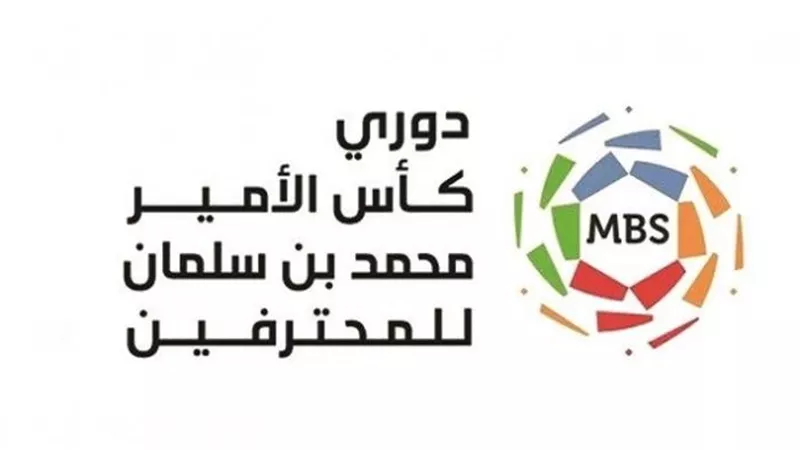 بسبب كورونا.. خفض رواتب اللاعبين في السعودية بنسبة 50%