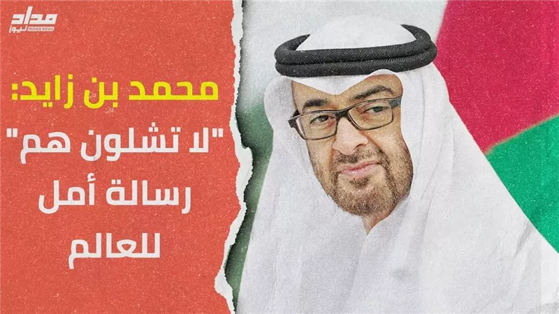 رسالة أمل من الإمارات للعالم في مواجهة كورونا