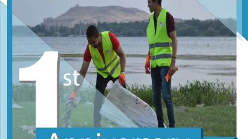 الحصاد السنوي الأول لحملة نظافة الشواطئ 