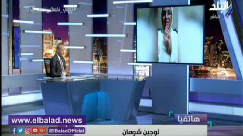 لوجين ابنة الإرهابي محمد شومان: عايزة الدولة والناس تساعدني نتبرأ من والدي (فيديو)
