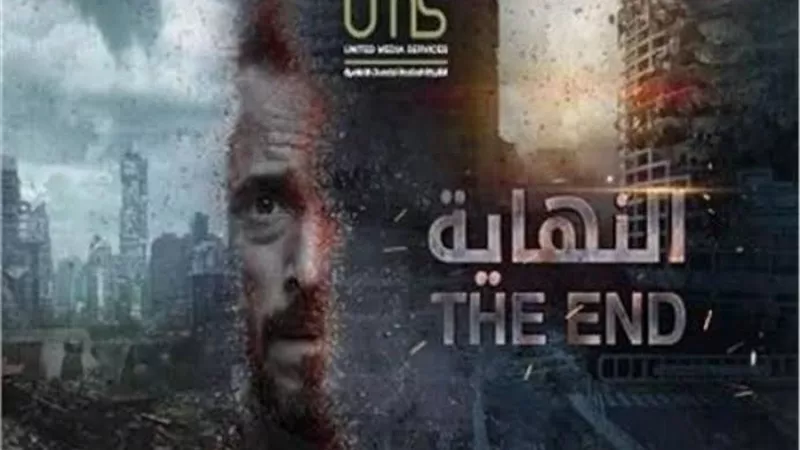برومو مسلسل النهاية ليوسف الشريف يسبب ضجة عبر السوشيال ميديا..فيديو