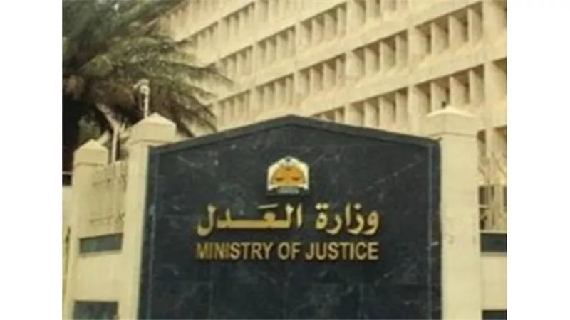 العدل : نتيجة تحاليل كورونا للمستشارين 