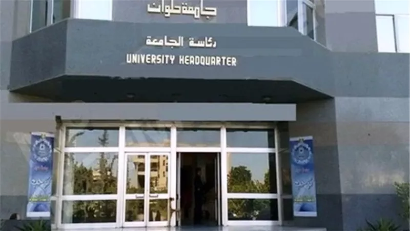 هندسة حلوان تبتكر تطبيق ذكى يساعد على الحد من انتشار وباء كورونا.. بالصور