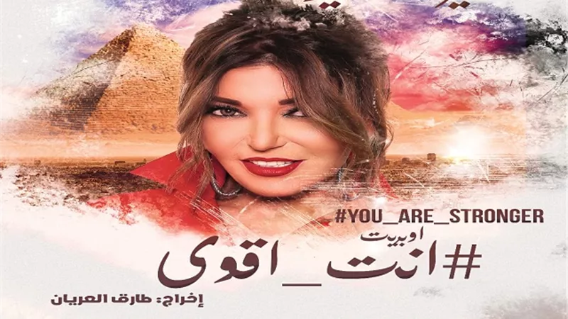 الديفا سميرة سعيد تنتهى من تسجيل أويريت 