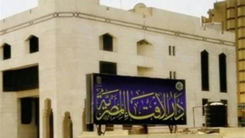هاشتاج من الإفتاء بعنوان: الصدقى أولى