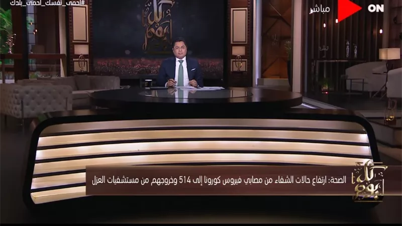 خالد أبوبكر ينفعل على الهواء: 