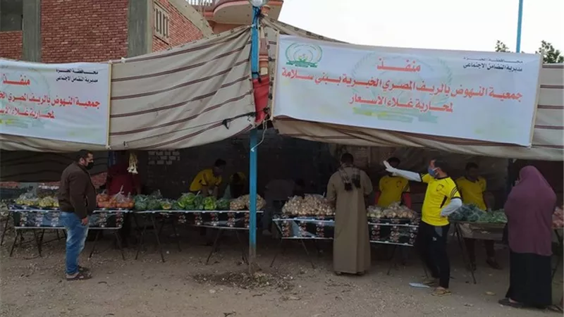 جمعية النهوض بالريف تقيم منافذ بيع مخفضة و تطهر شوارع بني سلامة
