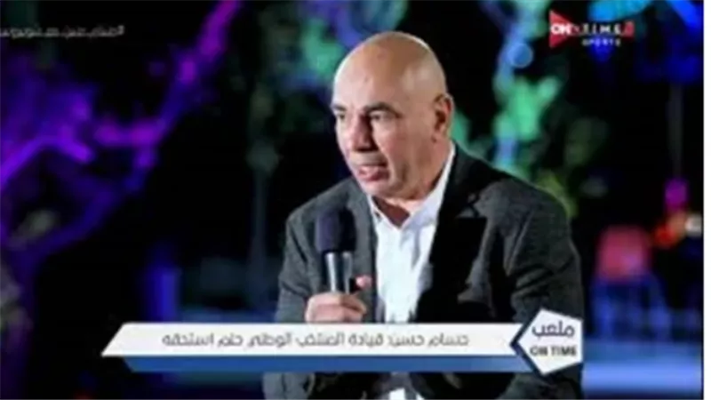 تعليق صادم من حسام حسن على رحيل ثلاثى الاهلى.. فيديو