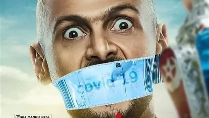 تعرف على ضحايا رامز مجنون رسمى ٢٠٢٠