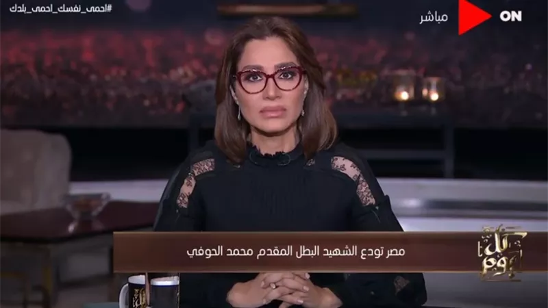 بسمة وهبة تطالب بإطلاق اسم الشهيد البطل 