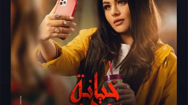 هنادى مهنى تروج لمسلسلها 