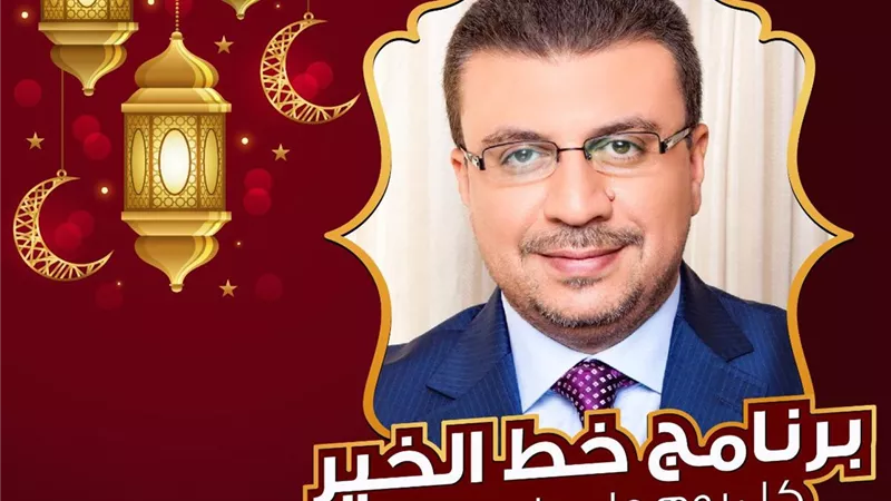 بسبب تداعيات كورونا..عمرو الليثي يقدم 