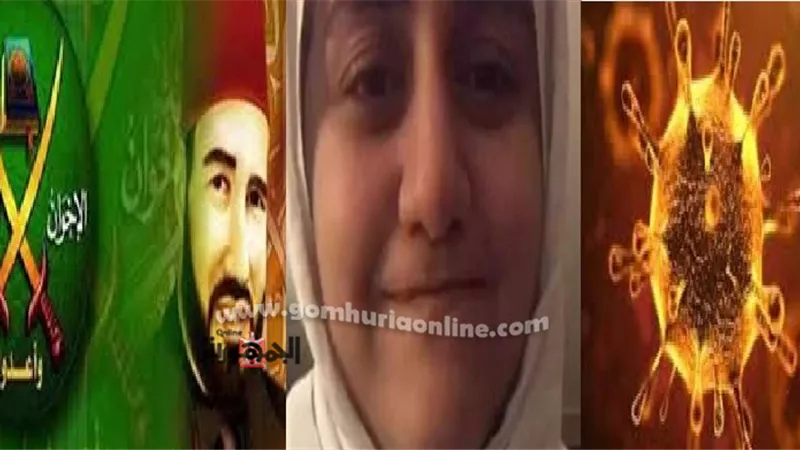هل كشف فيروس كورونا علاقة ندى عادل العدل بجماعة الإخوان الإرهابية صور