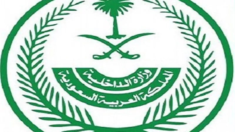 تنفيذ حد الحرابة في يمني هاجم الفرقة الاستعراضية في موسم الرياض