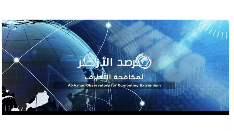 مرصد الازهر يكشف: الارهابيون يستغلون انشغال العالم بكورونا لخداع المواطنين وترويج الشائعات