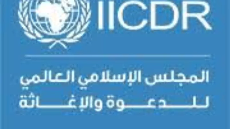 العالمي للدعوة والإغاثة : نقف مع مصر في مواجهة الإرهاب
