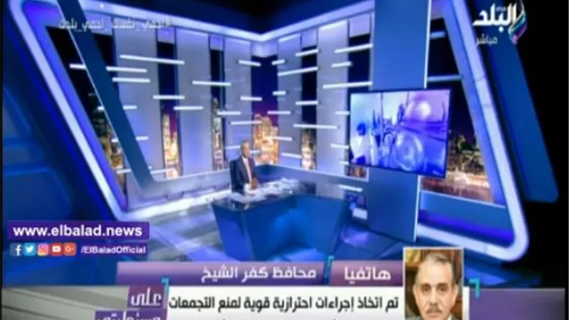 محافظ كفر الشيخ: غلق مصيف بلطيم تماما في شم النسيم.. فيديو