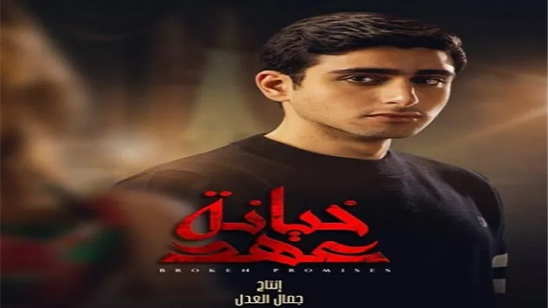 مصطفى قمر يهنئ نجله تيام بمشاركته فى مسلسل 