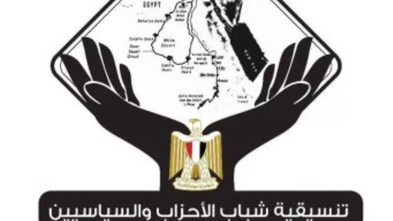 تنسيقية شباب الاحزاب تطلق تحدي الخير بين أعضائها وتدعم 1200 أسرة مستحقة