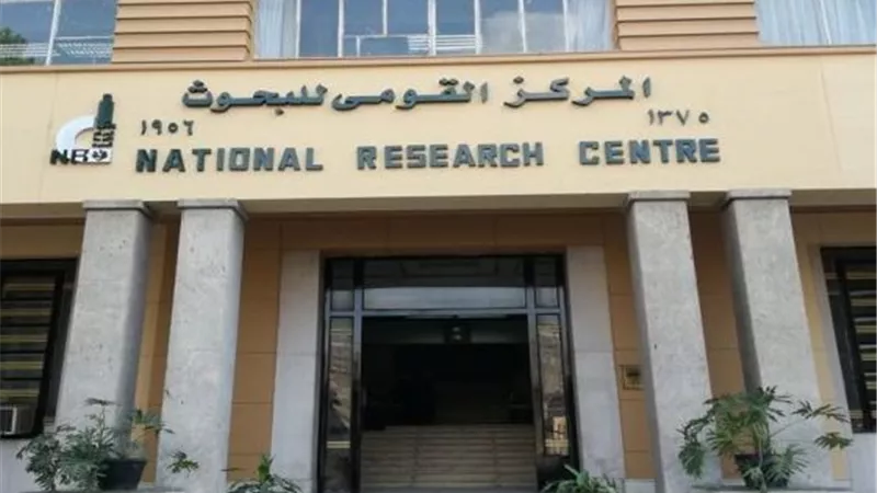 المركز القومي للبحوث في مصر: نتائج هامة حول علاج فيروس كورونا سنعلن عنها قريبا