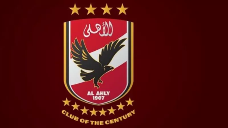 بعد دخول بيراميدز لشراءه .. الاهلي يفاوض نجم ويست بروميتش الانجليزي