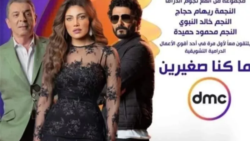 رواد السوشيال ميديا يشنون هجومأ شرسأ على ريهام حجاج بسبب حميدة والنبوى