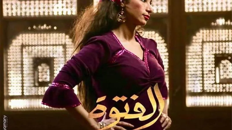 الست ثريا 