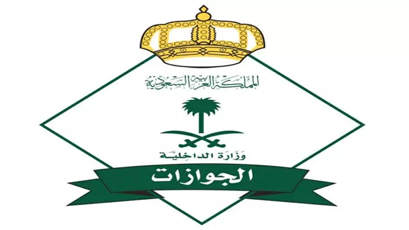 وصول ٢١ ألف سعودي الي المملكة عبر ٣ منافذ جوية