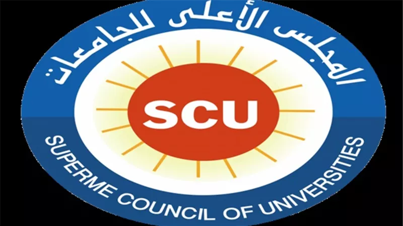 الاعلى للجامعات: الغاء امتحانات التحريرية والشفوية لسنوات النقل.. واستبدالها بطريقتين