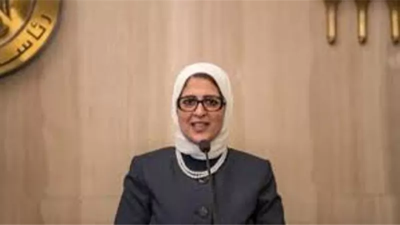وزيرة الصحة عضوا بالصندوق الافريقى لمواحهة فيروس كورونا