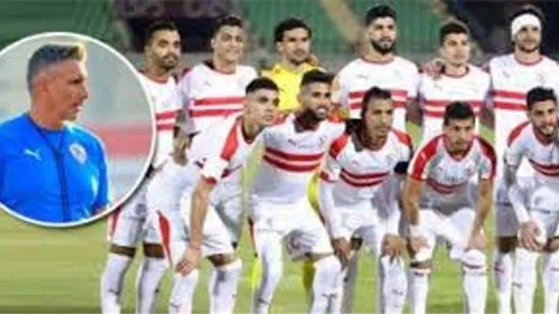 نجم الزمالك خارج حسابات الفريق فى الصيف