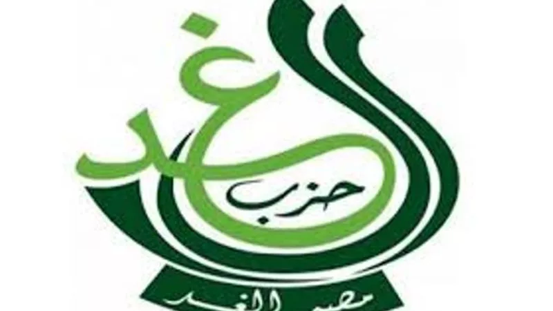 حزب الغد يهنئ قداسة البابا تواضروس بمناسبة عيد القيامة