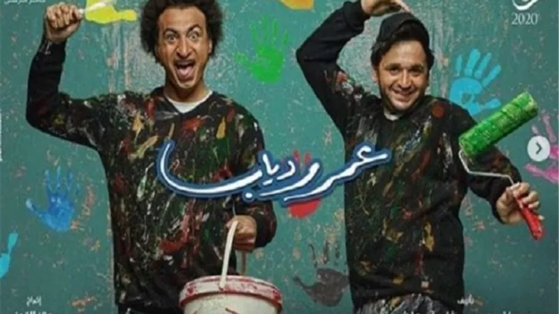 على ربيع عن 
