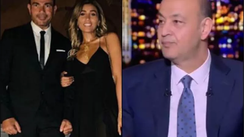 دينا الشربينى تفجر مفاجأة على الهواء بشأن عمرو دياب ومسلسل 