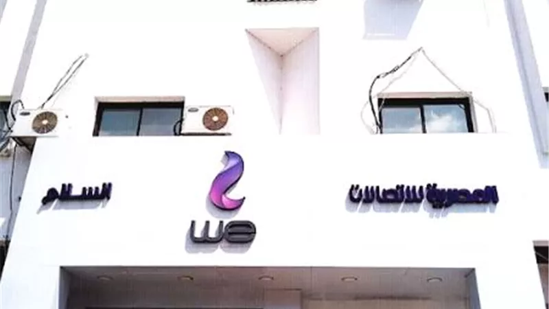 رواد التواصل الاجتماعي يدشنون حملة لمقاطعة شركة we للاتصالات بالوادى الجديد