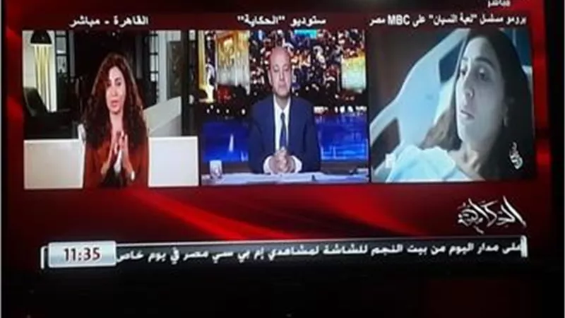 دينا الشربينى تكشف لعمرو اديب عن تفاصيل مسلسلها