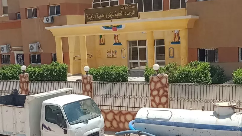 تحسين مستوى البيئة والنظافة بمدينة الزينية شمال الأقصر