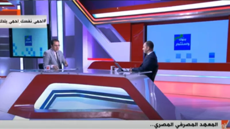 المعهد المصرفي يتعاون مع عدة دول في القارة الأفريقية