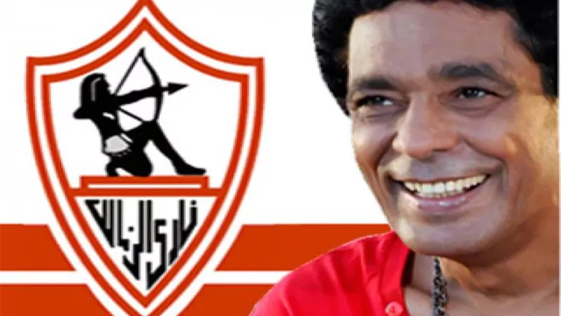 الكينج محمد منير :الزمالك في دمي ودم عائلتي