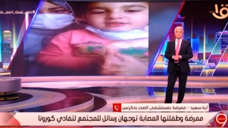 ممرضة تكشف تفاصيل إصابتها بفيروس كورونا ونقل العدوى لطفلتها
