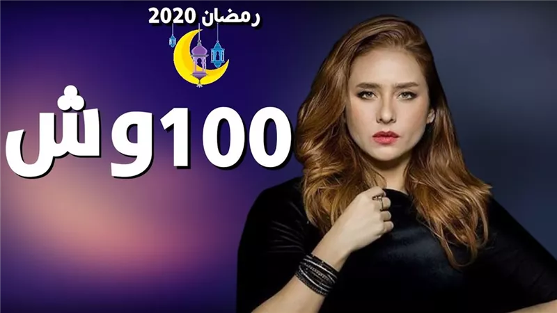 نيلى كريم تغنى تتر مسلسلها 