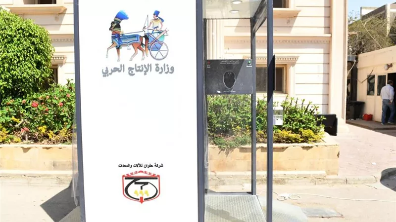 الإنتاج الحربي يصنع كبائن تعقيم الأفراد.. ويسلم أربعة لمجلس النواب