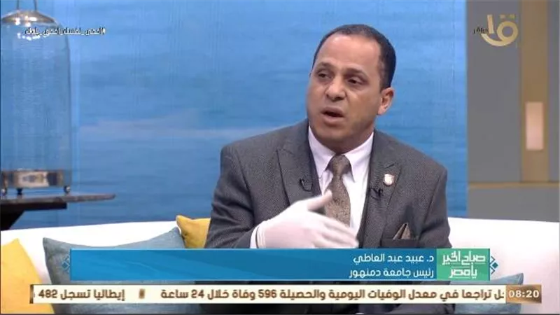 رئيس جامعة دمنهور: نجحنا فى تطبيق منظومة التعليم عن بعد