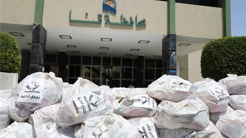 مواد غذائية من مبادرة 