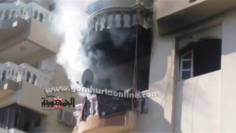 تفاصيل حريق الشقة السكنية فى القاهرة الجديدة