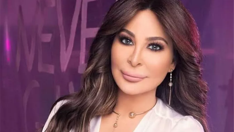 اليسا لوائل الإبراشي: 